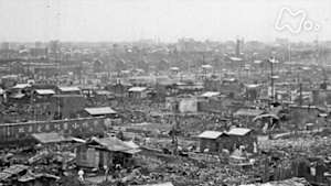 映像の世紀バタフライエフェクト　関東大震災　復興から太平洋戦争への１８年