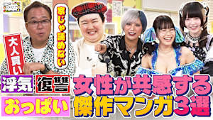 【復讐＆不倫】女性が共感しまくる傑作マンガ3選＆絶対に読むべき溺愛マンガが爆誕！