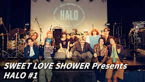 SWEET LOVE SHOWER Presents HALO ＃1