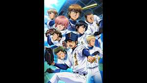 【見逃し】ダイヤのA-SECOND SEASON- ＃44-45