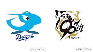 【Live配信】J SPORTS STADIUM2025 中日 vs. 阪神(08/07)