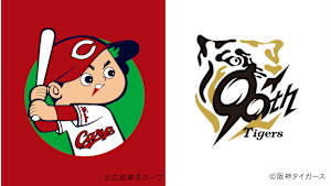 【Live配信】J SPORTS STADIUM2025 広島 vs. 阪神(08/13)