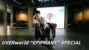 UVERworld “EPIPHANY” SPECIAL