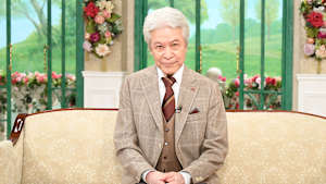 ＜鹿賀丈史＞初舞台から53年…小学生の頃から合唱団で歌を