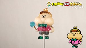 有吉のお金発見　突撃！カネオくん　スゴ技連発！職人が作ったカネオくんＳＰ！