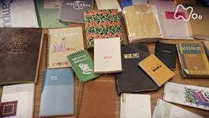 ドキュメント２０ｍｉｎ．　誰かの日記を開くとき