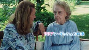 リリアン・ギッシュの肖像