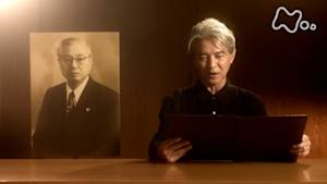 ＢＳスペシャル　原爆裁判　～被爆者と弁護士たちの闘い～