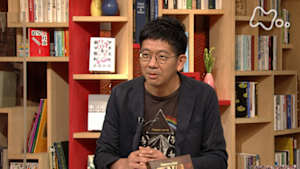 １００分ｄｅ名著　ル・ボン“群衆心理”　（２）“単純化”が社会を覆う