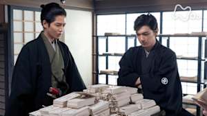 青天を衝（つ）け　（２７）篤太夫、駿府で励む