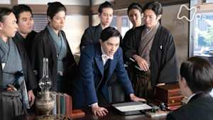 青天を衝（つ）け　（２９）栄一、改正する