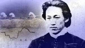 歴史探偵　指揮官　土方歳三