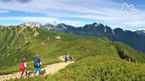小さな旅　やさしい道に導かれ　～北アルプス　爺ヶ岳～