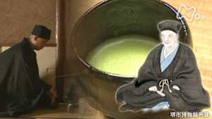 歴史探偵　千利休