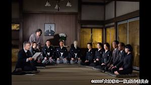 【見逃し】犬神家の一族（2006）