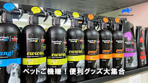 【見逃し】ペットご機嫌！便利グッズ大集合
