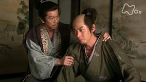 大河ドラマ　天地人　第４３回　実頼追放