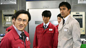 下町ロケット（2015） 第4話 池井戸潤・直木賞受賞作 -反撃開始！下請けの屈辱をはらせ！！