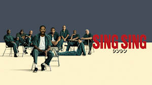 シンシン／SING SING