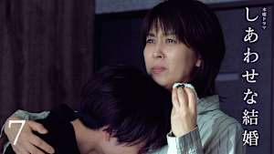 7話 妻の記憶が嘘をつく