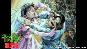 第120話 思い過ごしも恋のうち