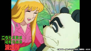 第115話 逆襲 罰当たりジジィ