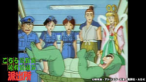 第103話 亀の恩返し