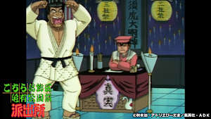 第132話 ノストラ 両津大予言