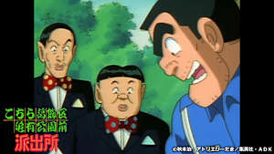 第147話 時間よとまれ／極楽はどこだ