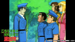 第143話 出動！ ロボット警官