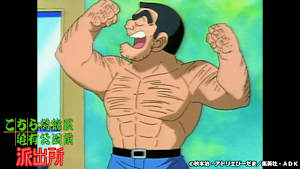 第140話 両津の体力株式会社