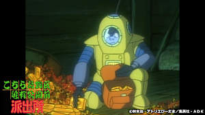 第137話 トンデモ深海SOS