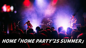 HOME「HOME PARTY’25 SUMMER」