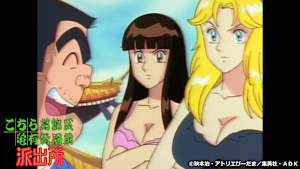 第109話 地獄のダブルデート（香港大決戦！！）