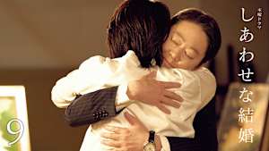 最終話 ネルラという妻