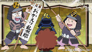 アニメ　忍たま乱太郎　のんびりしたいの段