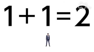 笑わない数学　第２シリーズ　１＋１＝２