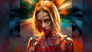 VENUS／ヴィーナス