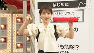 あしたが変わるトリセツショー　コレステロールを大解明！超悪玉かんたん発見＆対策ＳＰ