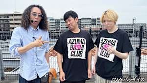 【追/見】あずぱち！～吾妻橋ぱちプロダクション外伝～ ＃96