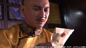 【見逃し】宮廷女官 若曦（ジャクギ） ＃34（全35話）