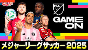 メジャーリーグサッカー2025「オースティンFC vs ロサンゼルスFC」 #13