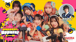 まいどおおきに!!Appare!でーす！ #50
