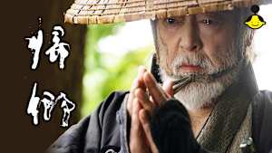 【見逃し】帰郷