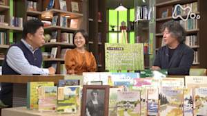 １００分ｄｅ名著　モンゴメリ“赤毛のアン”　第１回　想像力の翼を広げて