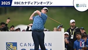 2025RBCカナディアンオープン 最終日