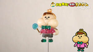 有吉のお金発見　突撃！カネオくん　見て楽しい！食べておいしい！あめ細工