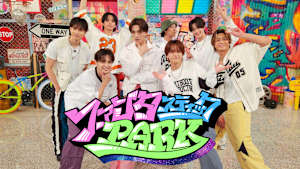 ファンタスティックPARK