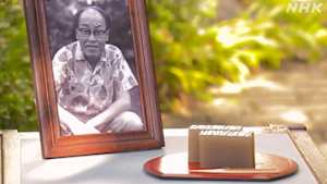 グレーテルのかまど　武井武雄の塩ようかん