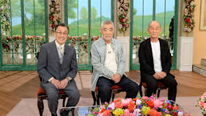 ＜柄本明 笹野高史 佐藤B作＞下積み時代から55年来の友…揃って孫に恵まれ